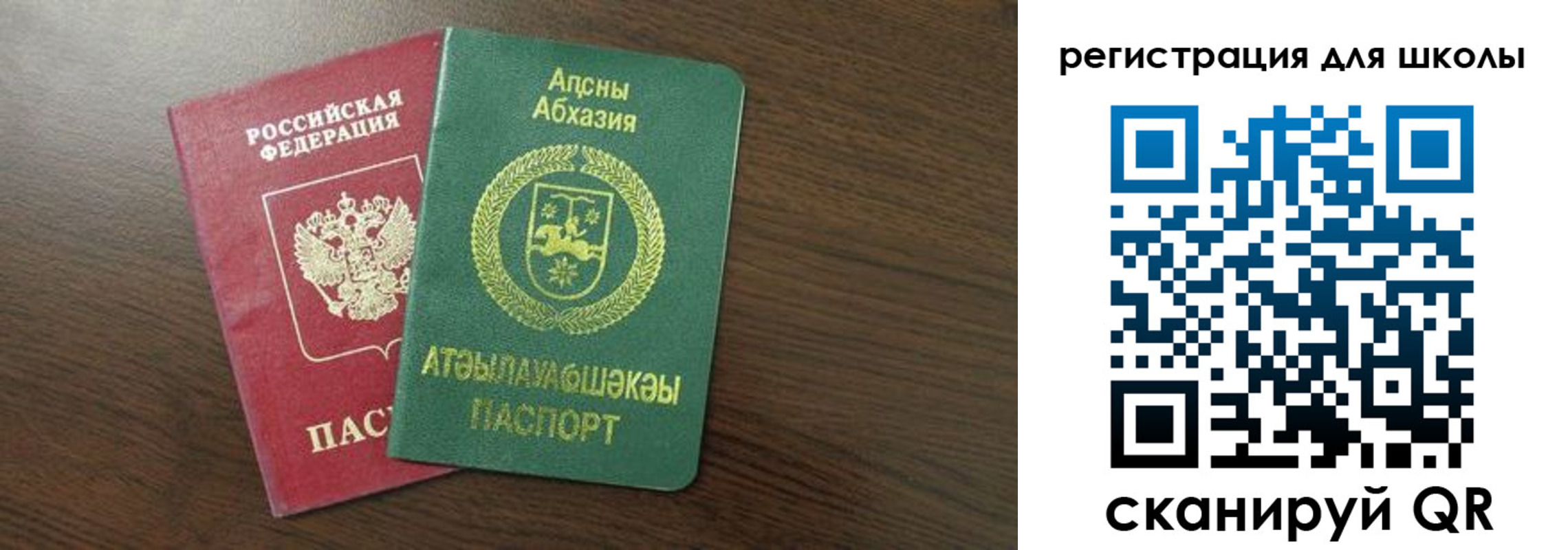 временная регистрация надежно в Городце
