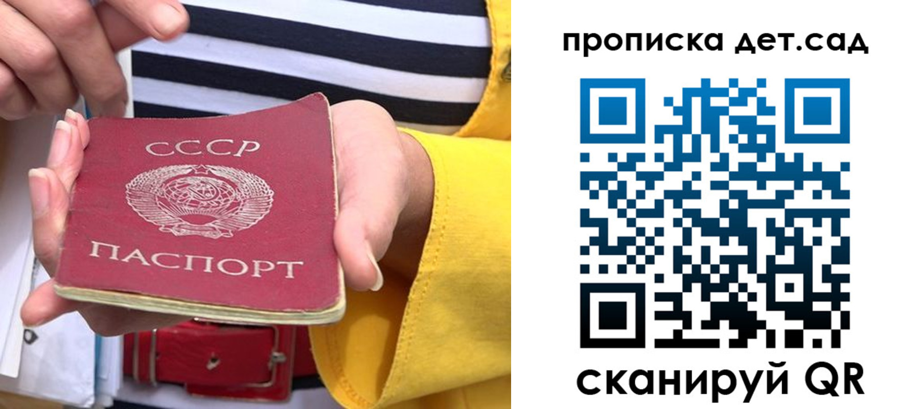 миграционный учет в Городце