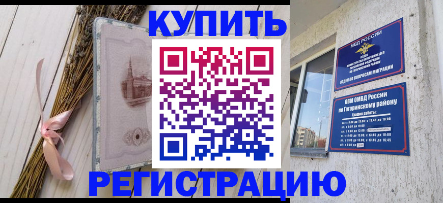 найти адрес прописки в Городце