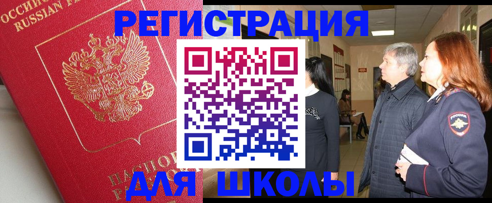 пропишу в квартире в Городце